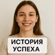 Ольга, 29 лет